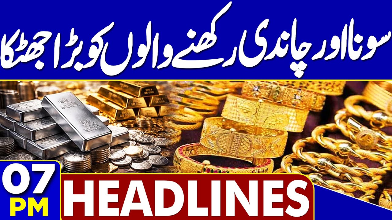 US, Iran Tension Escalate | Setback For Gold & Silver Holders | Gold Market Crash | 07PM Headlines