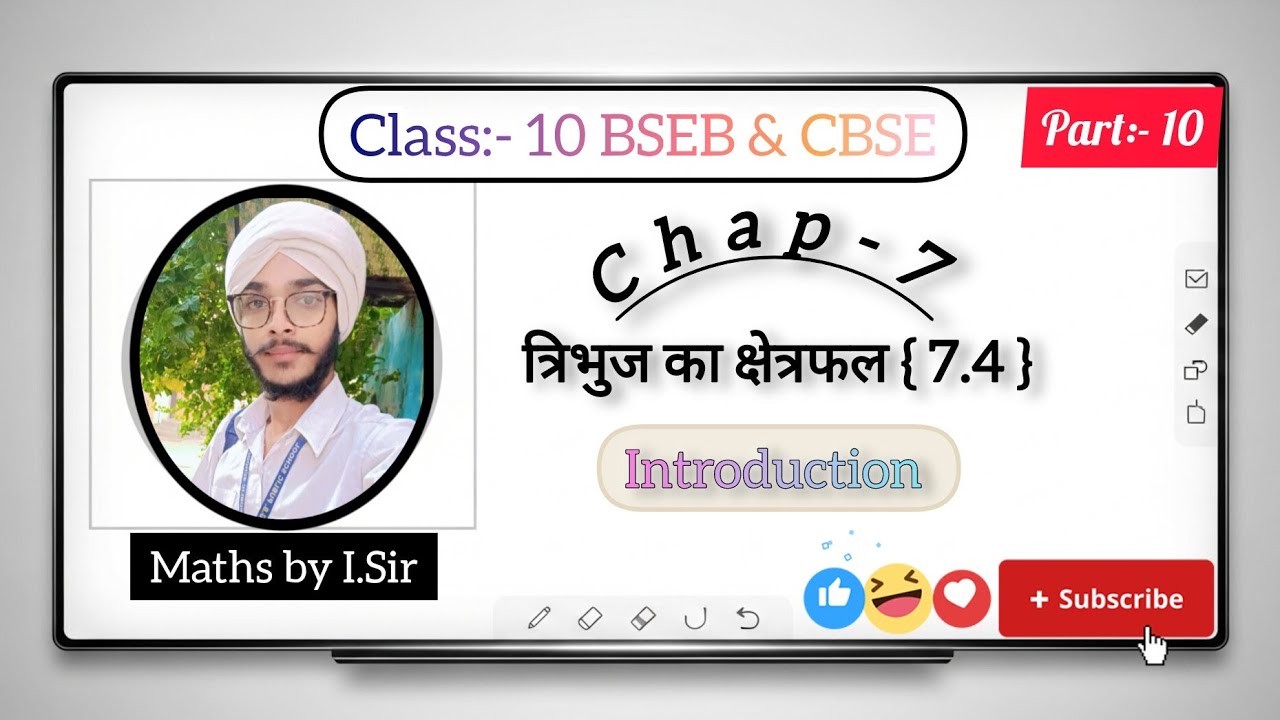 class:- 10th BSEB ( गणित ) by I.Sir || Chapter-7 ( निर्देशांक ज्यामिति  ) part_10 #education 