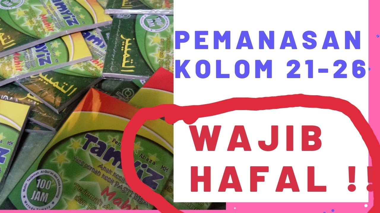 WAJIB HAFAL !!! Pemanasan kolom 21-26 _kumpulan lagu-lagu tamyiz- mudah terjemah alquran