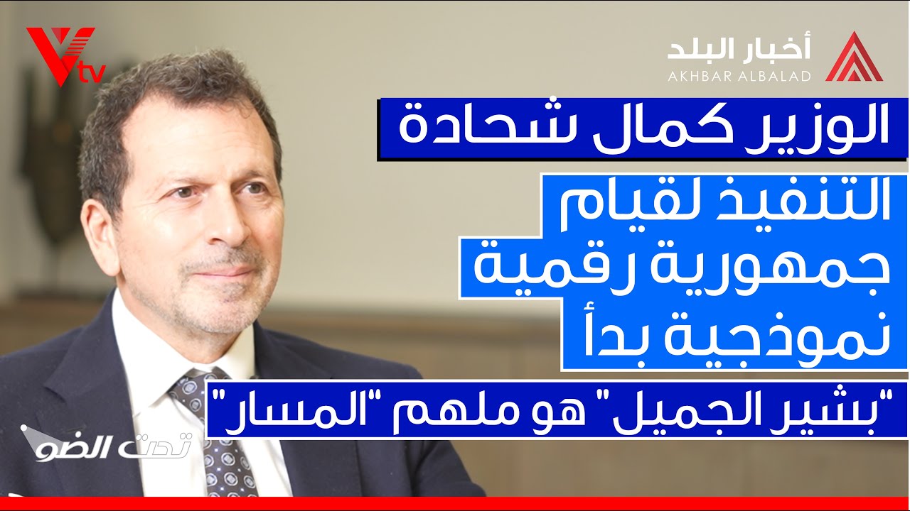 🔺 الوزير الدكتور. 