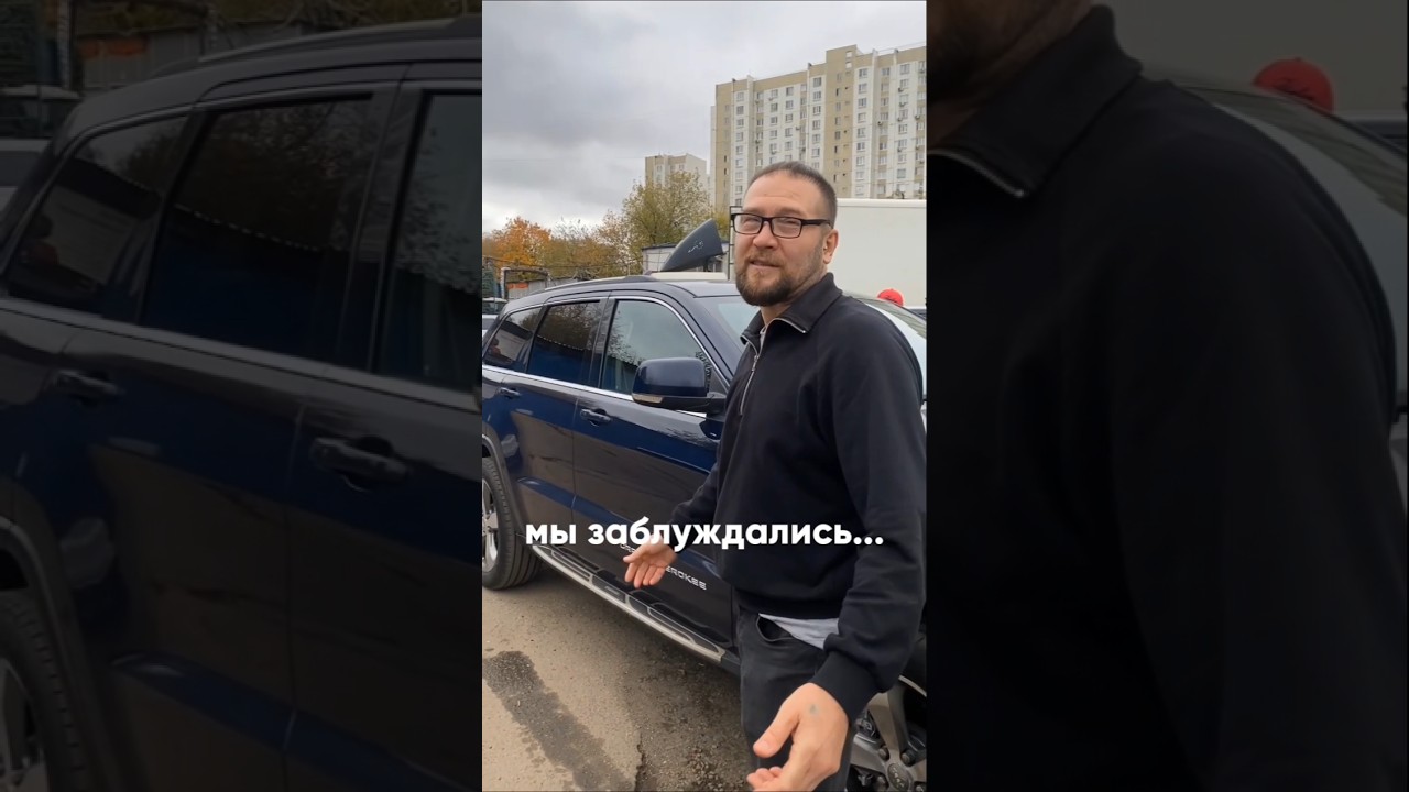 Самая частая болячка JEEP Grand Cherokee WK2. Есть решение. Лифтуем передок!