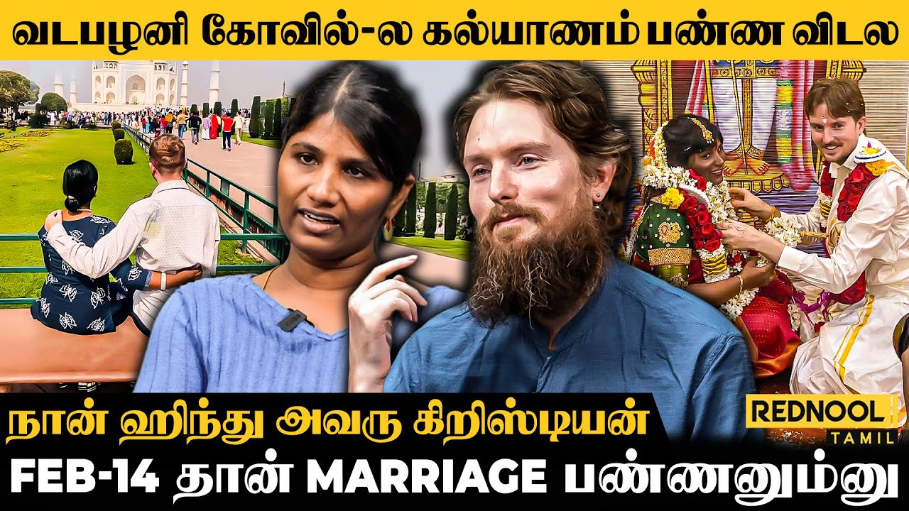 எனக்கு Idly &Sambar ரொம்ப புடிக்கும் ..அதனால India-க்கு வந்துட்டேன் -Amala Ryan Couple Interview