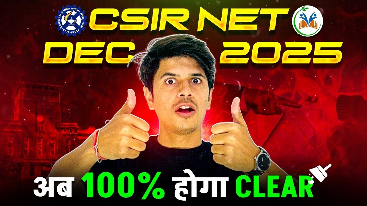CSIR NET Dec 2025 | CSIR NET Strategy 2025 | How to Clear CSIR NET Exam | Madchem Classes 