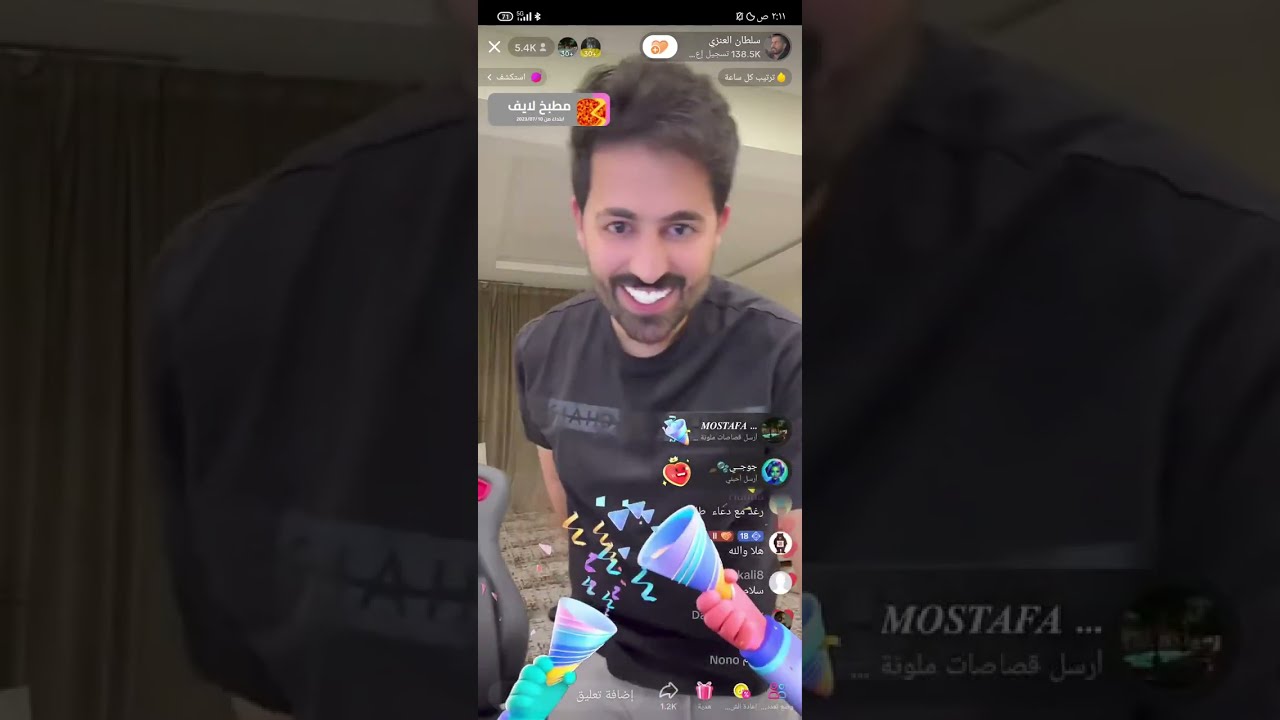 بث سلطان العنزي مع ديمت و جوزيف و كوثر و تيمار و سندي و فيصل 9/8/2023