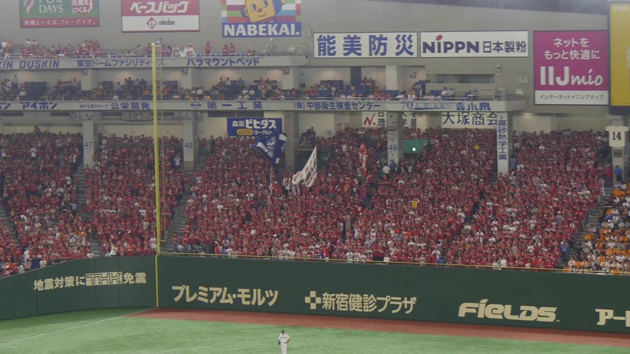 広島東洋カープ 安部への死球からのコンバットマーチ 優勝決定試合
