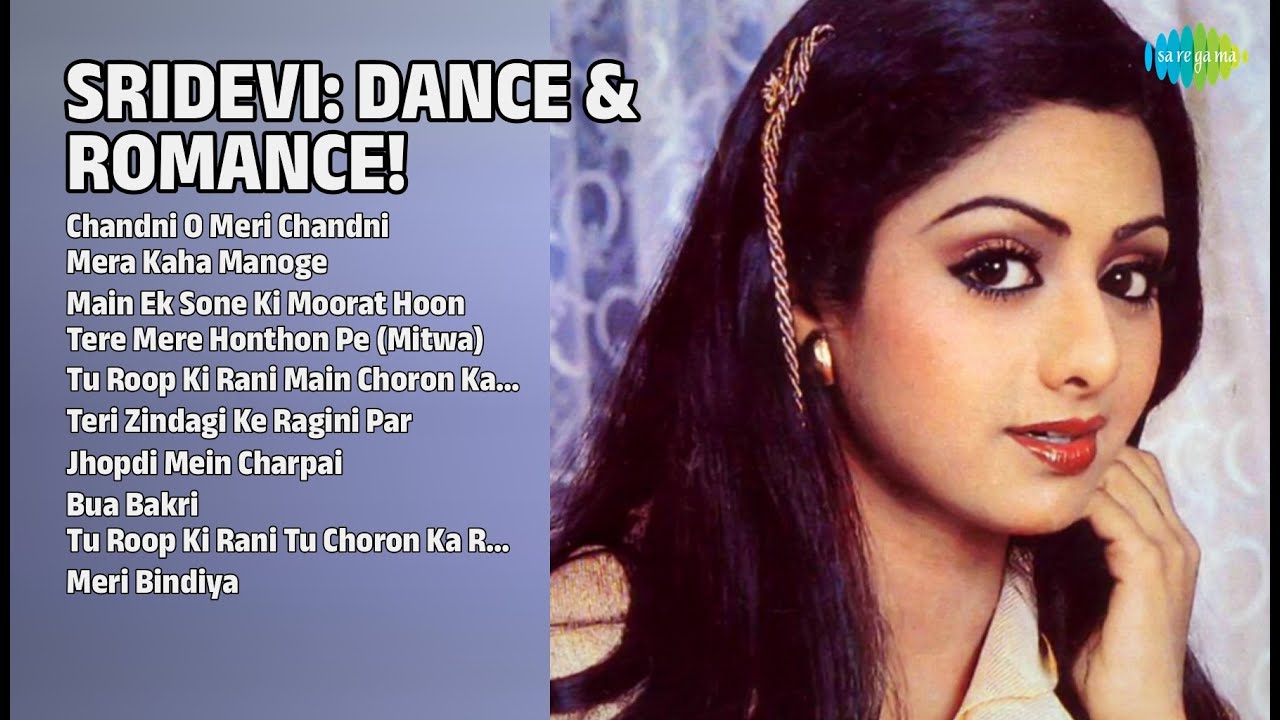 श्रीदेवी: डांस और रोमांस! | Sridevi Songs | Chandni O Meri Chandni | Mera Kaha Manoge