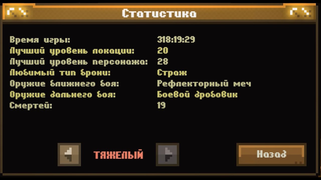 CAVES ROGUELIKE - Локация 20: Смерть - Последняя вылазка до версии 1.0 (Возможно совсем последняя)
