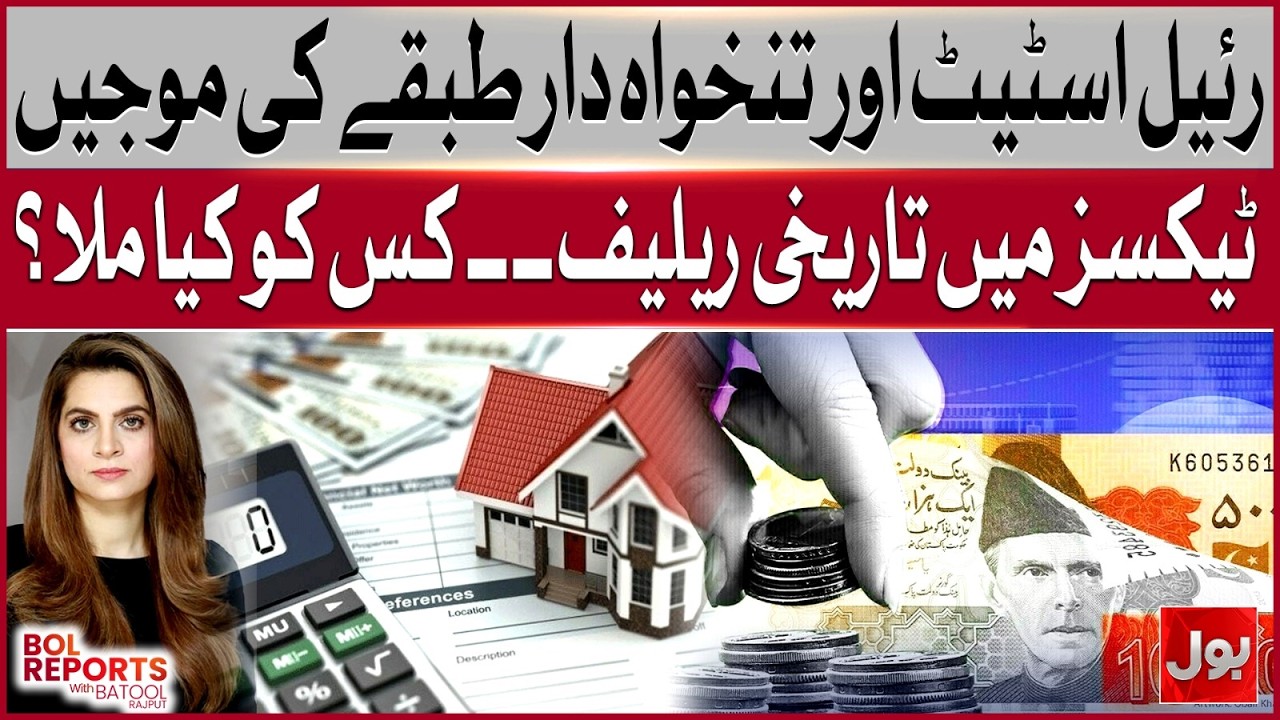 Real Estate & Salaried Class Get Big Relief in Budget 2026-27 | Tax Cuts Explained