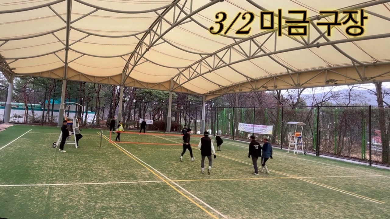 3/2 현암족구단 번개 우천으로 미금구장에서 2번 