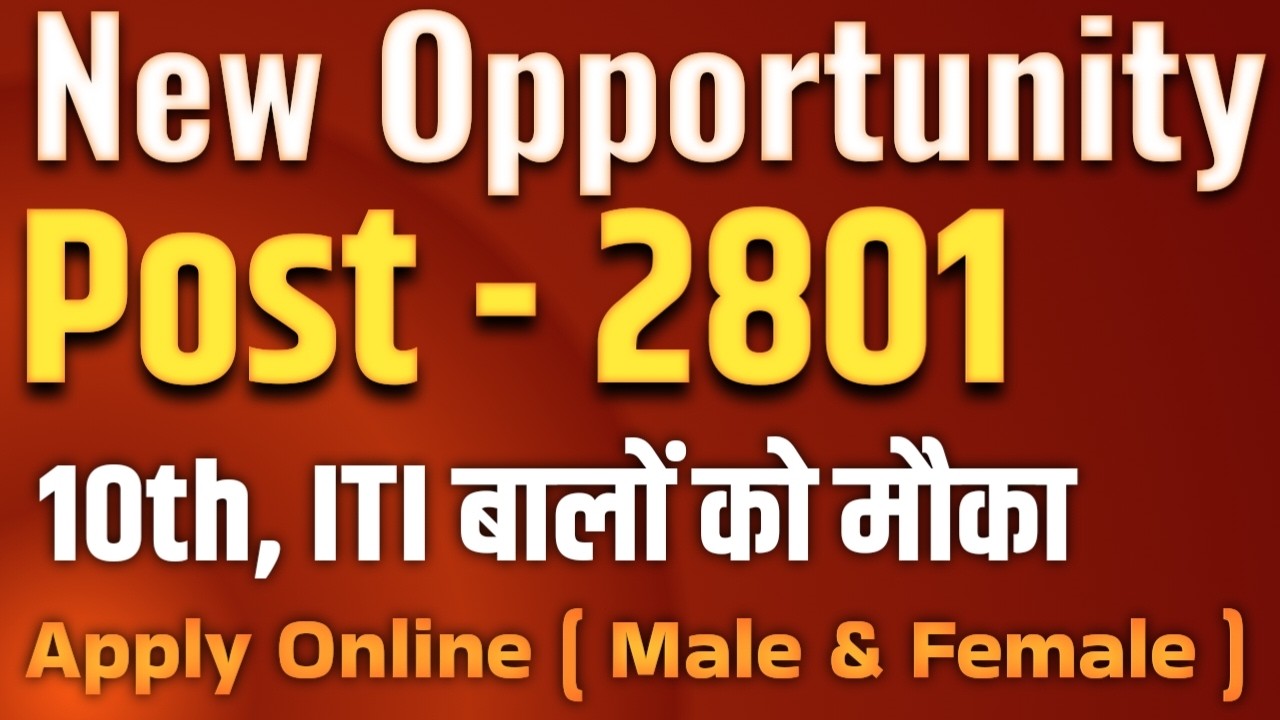 rrc scr railway notification 2026 | latest job vacancy today | new recuitment 2026 |