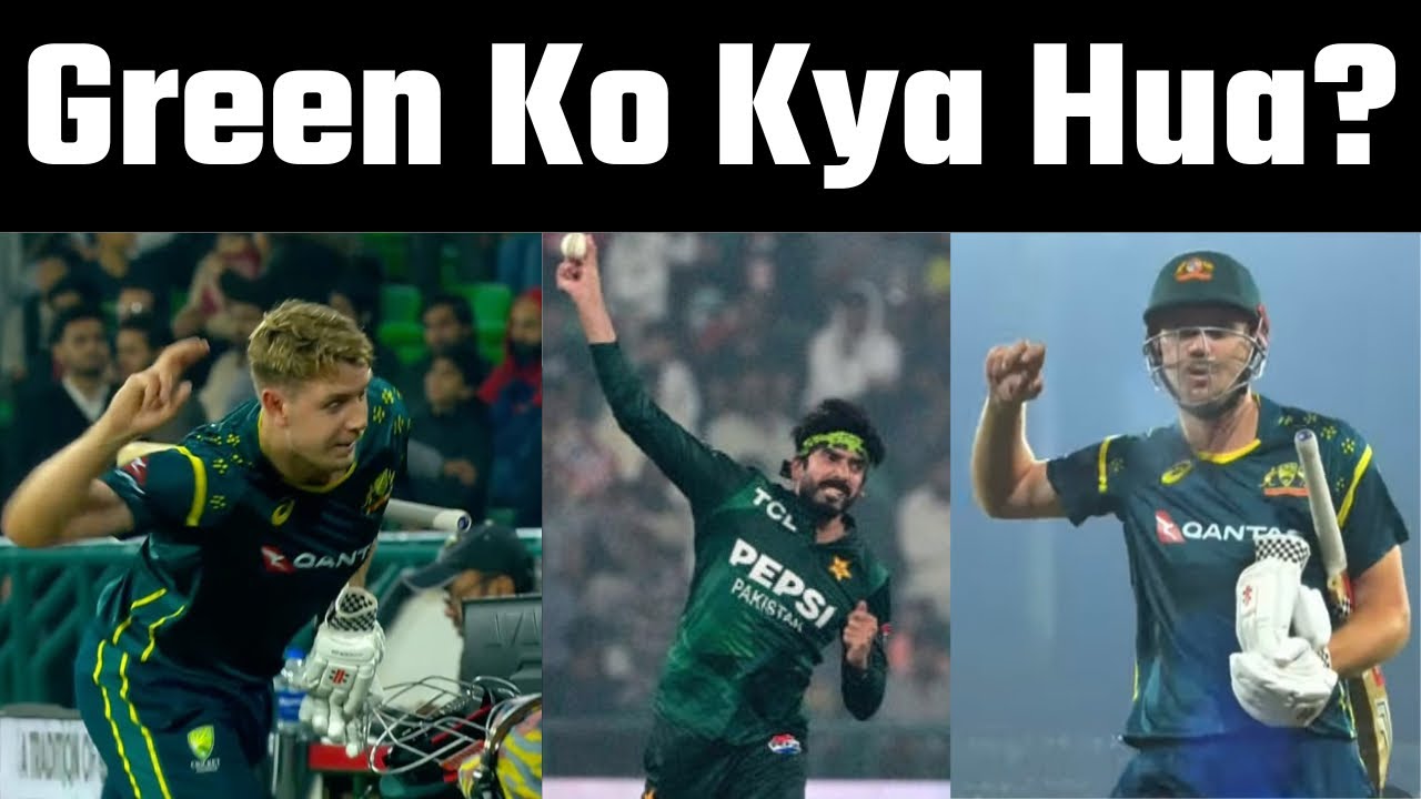 Cameron Green reaction on Usman Tariq Bowling Action | PAKvsAUS 2nd T20I Match Highlights 