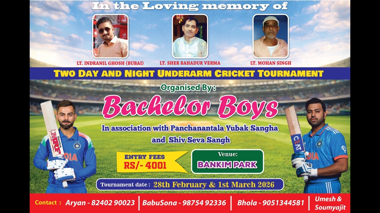 TWO DAY AND NIGHT UNDERARM CRICKET TOURNAMENT LIVE, LINK-1