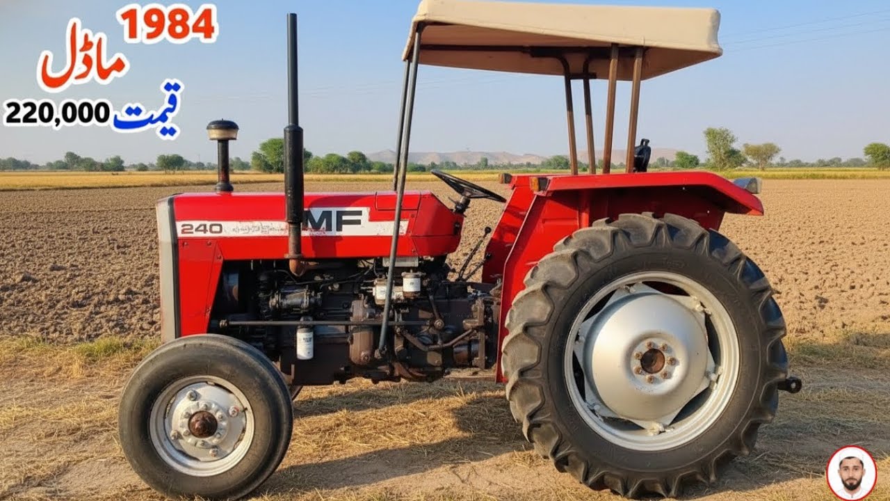 Model 1984 Massey Tractor | Old Massey Tractor | MF 240 Model 1984 | Tractor For Sale In Punjab 