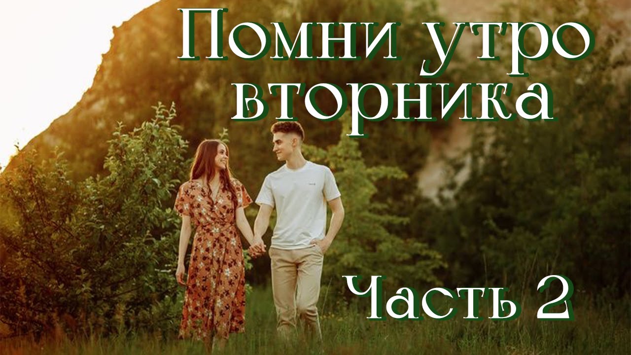 ❤Впервые на YouTube.