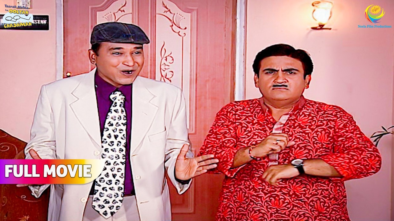 Sunder Dega GPL Winner ko 1 LAKH ka Inaam ! | FULL MOVIE | Taarak Mehta Ka Ooltah Chashmah