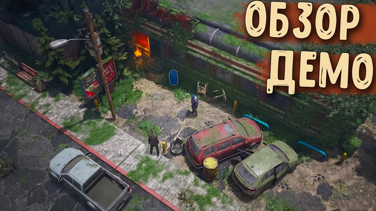 Может Стать ХИТОМ ► Первый ОБЗОР Times of Survival
