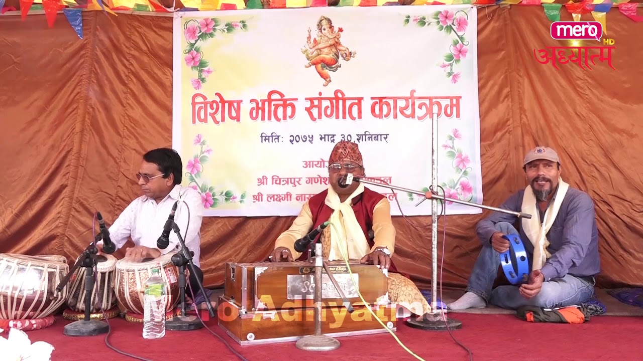 Jay jay pashupatinath baba