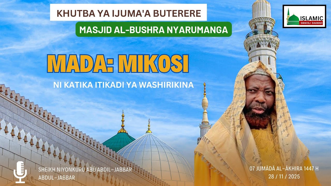 MIKOSI NI KATIKA ITIKADI ZA WASHIRIKINA (SHEIKH ABDUL JABBAR NIYONKURU)