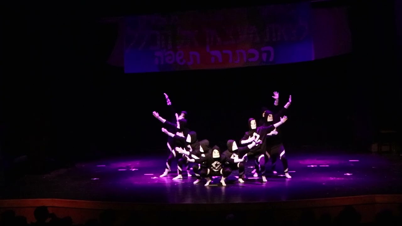 ריקוד קטן_מחזור יורם_שבח