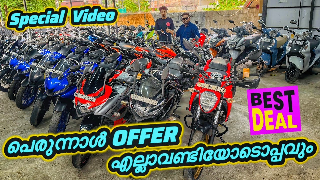 Free ആയിട്ട് നിങ്ങൾക്കും കിട്ടും | Used bikes and Scooters 