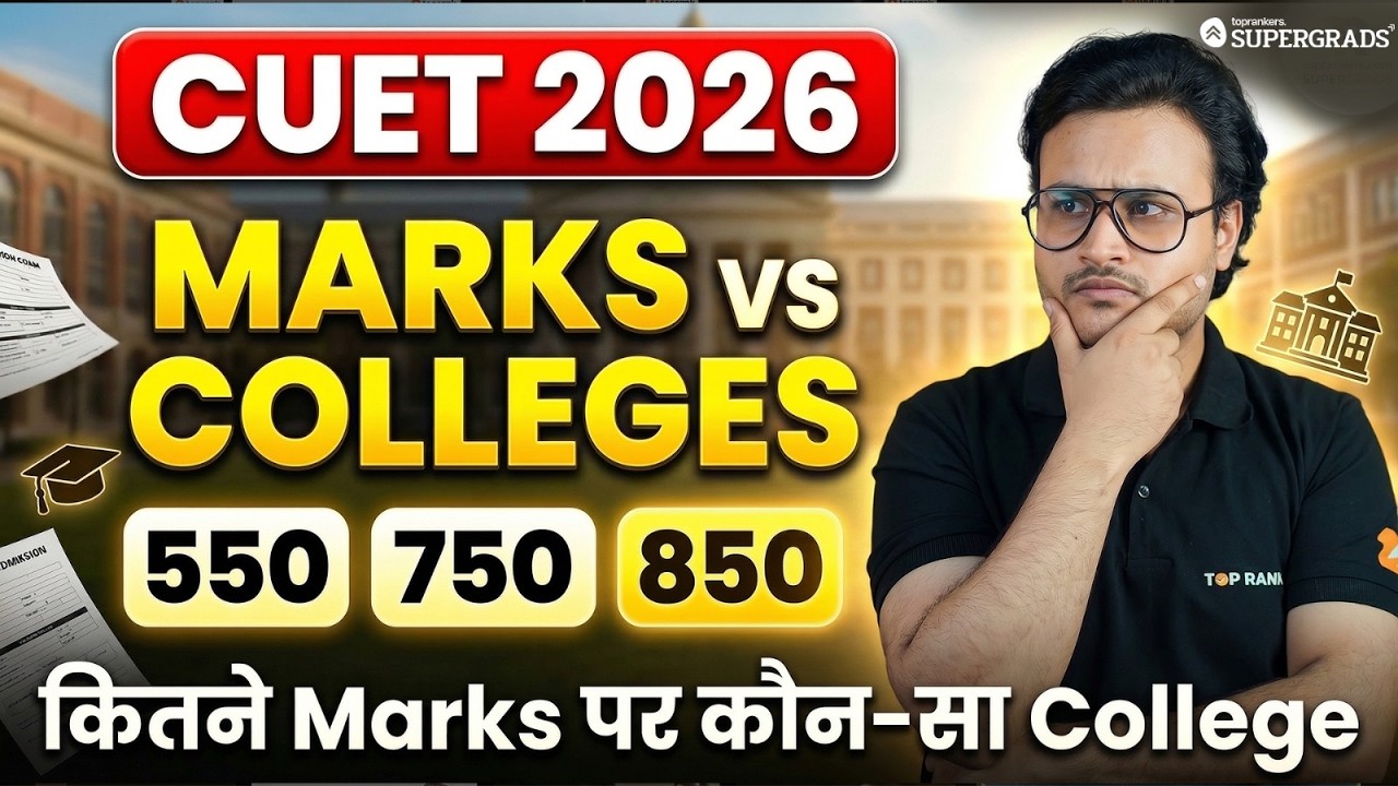 CUET 2026 Marks Required for Colleges | Which College at 550, 750, 850 Marks?