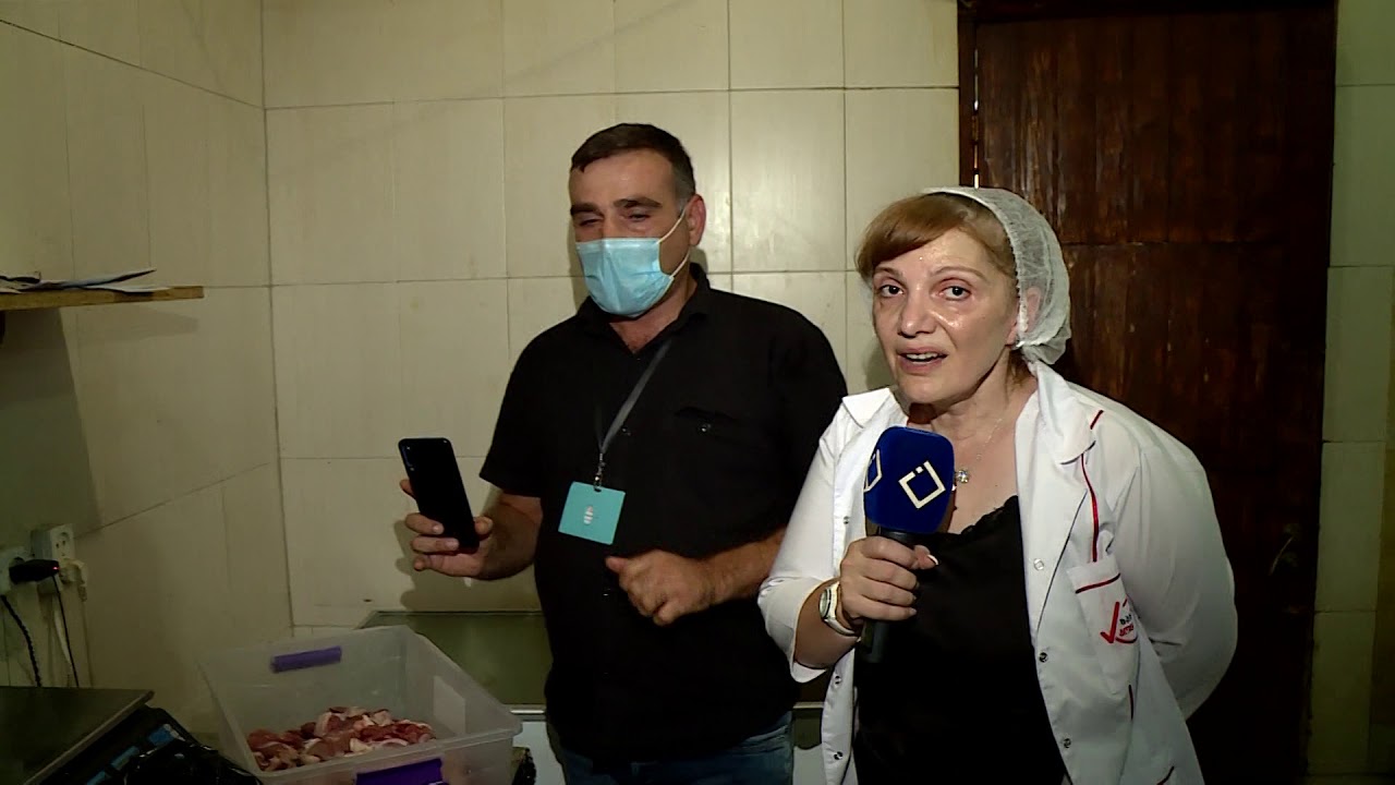 ქუთაისი  -  