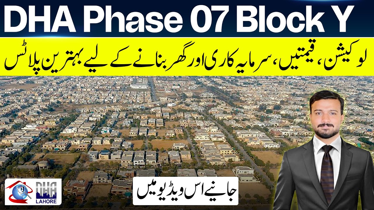 DHA Phase 7 Plot Rates Today | Construction Plots Price Update & Investment Guide  