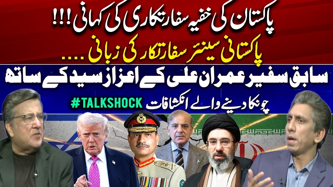 Backchannel Talks & Secrets | Pakistan&rsquo;s Hidden Diplomacy | Shocking Revelations by Former Envoy