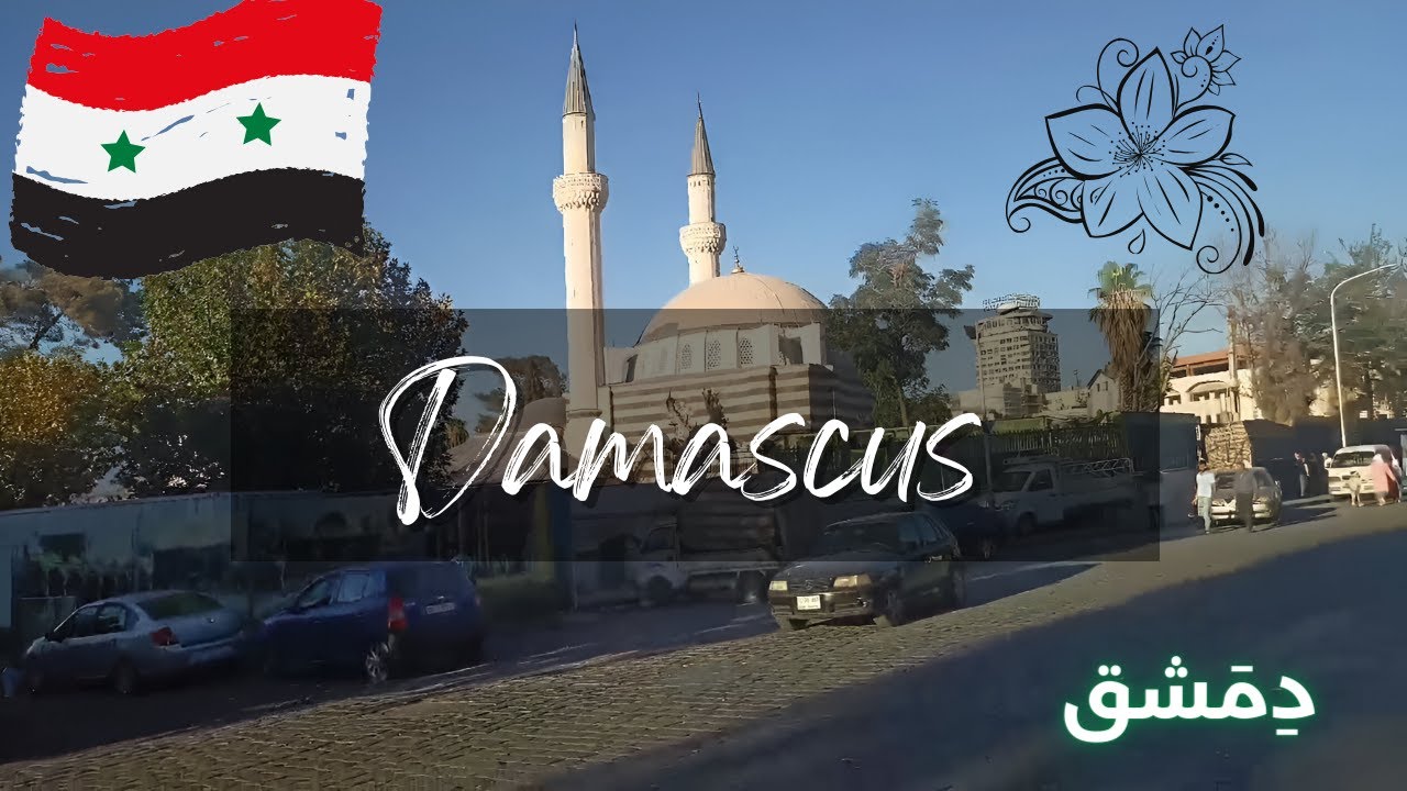 Damascus Walking Tour 2023 🇸🇾🌸
