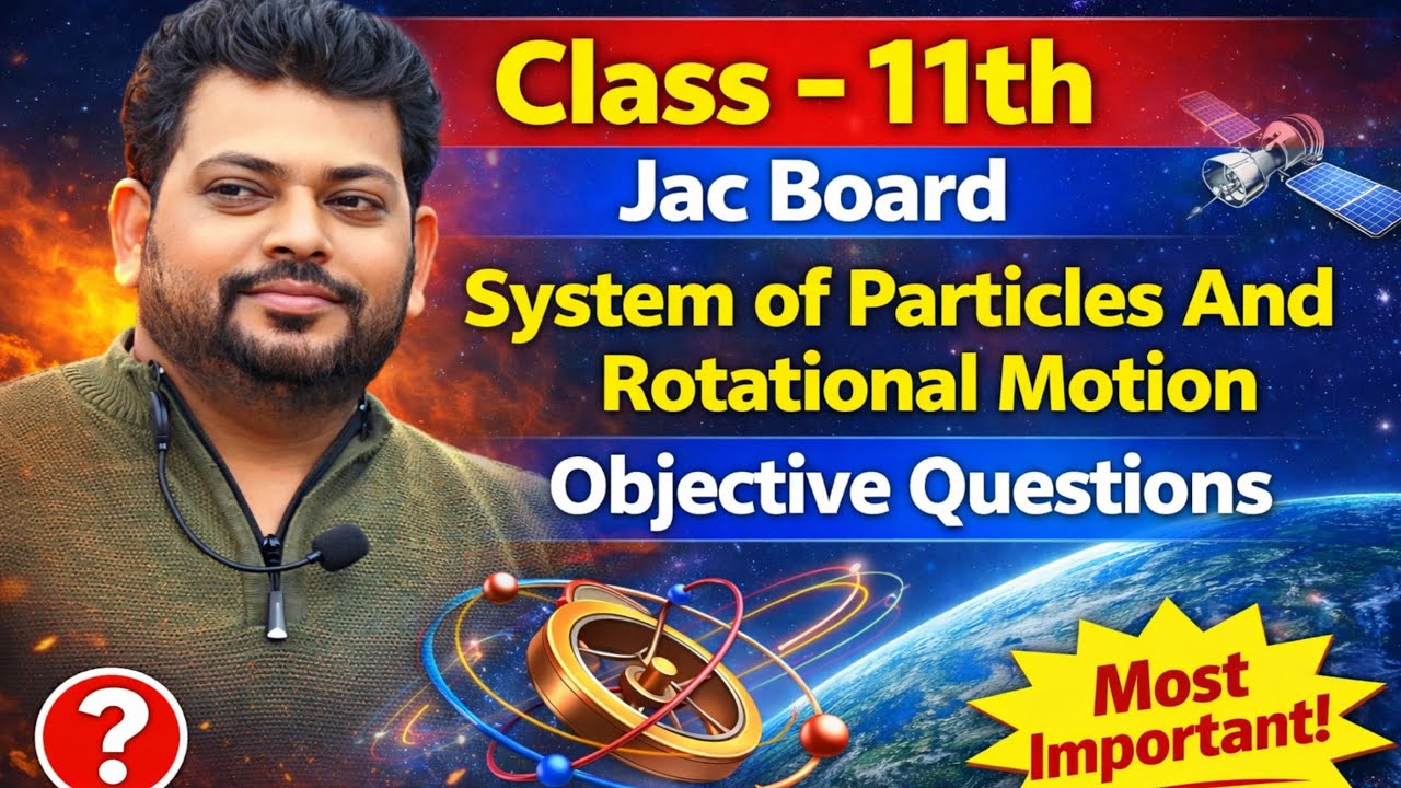 class 11th JAC important question by Saddam sir system of particles of rotational motion