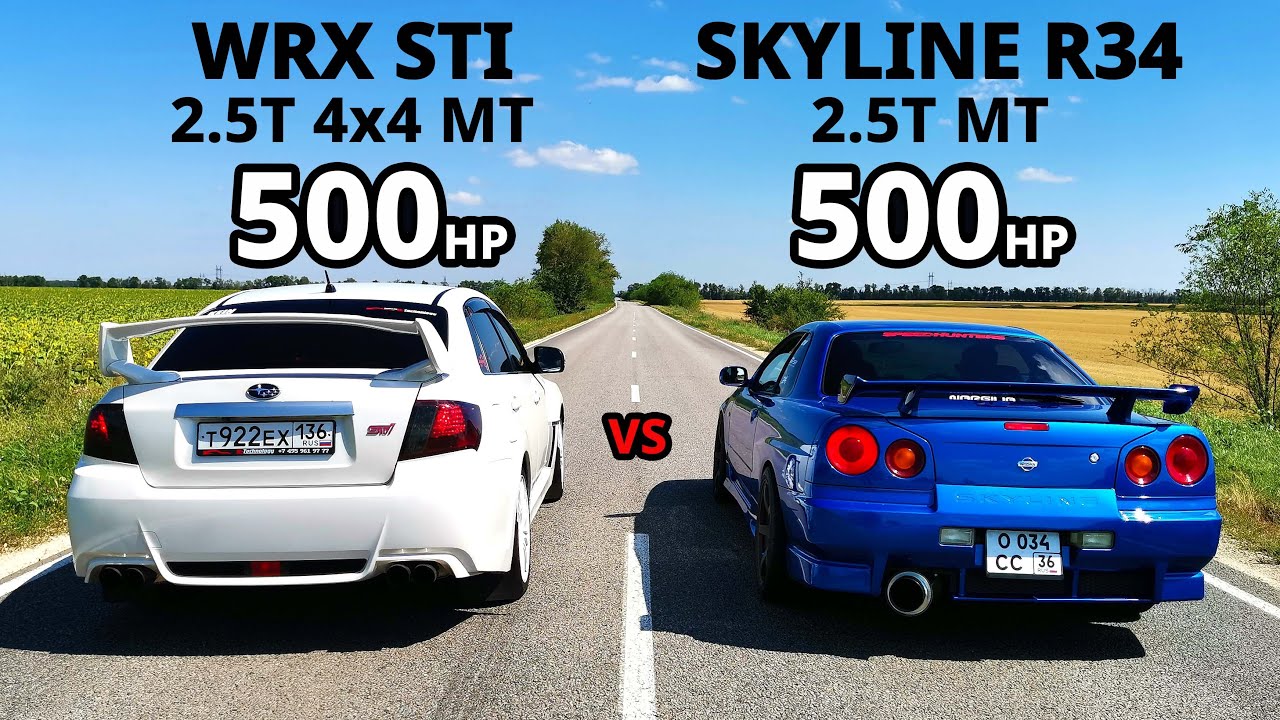 Кто БЫСТРЕЕ? Subaru IMPREZA WRX STI vs Nissan Skyline R34. ВАЗ 2115 8кл vs OCTAVIA A7 1.4T. BMW 530D