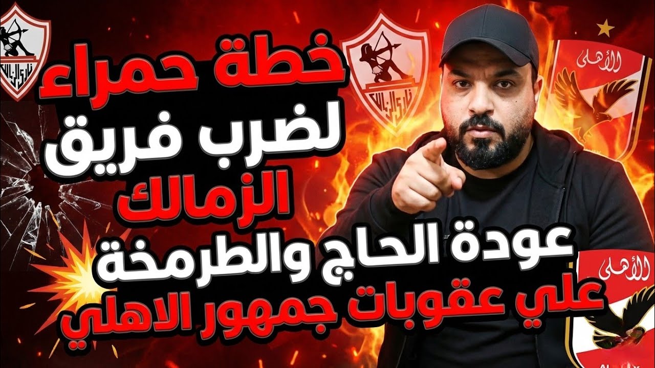 اللعب 
