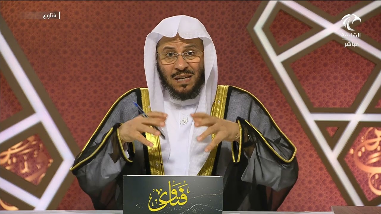 سلسلة من حلقات برنامج فتاوى 31/7/2024 عزيز فرحان العنزي