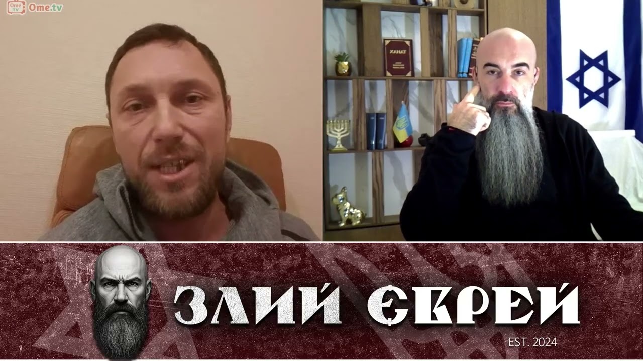 біженець жаліється