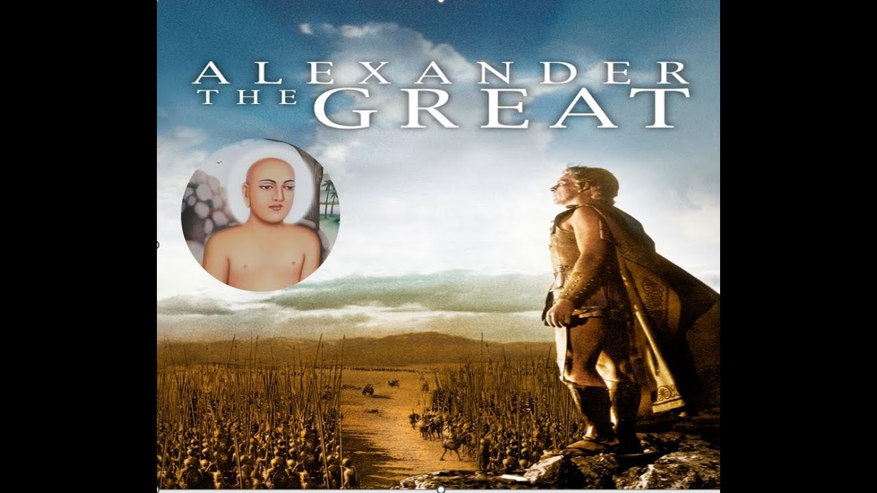 Alexandar the Great (Mini Bio) - How Jain Muniraj changed his thoughts?