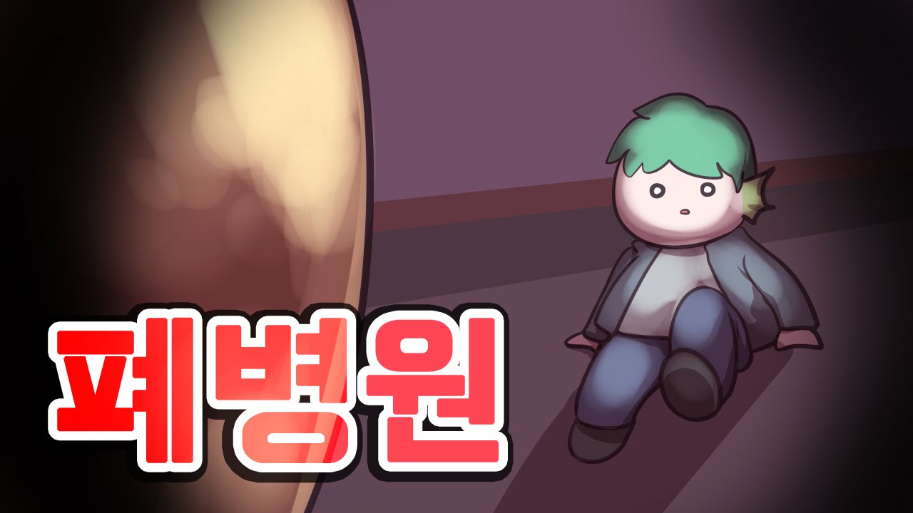 [PD대정령] 160503 폐병원
