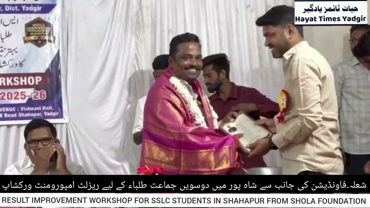 RESULT IMPROVEMENT WORKSHOP FOR SSLC STUDENTS IN SHAHAPUR FROM SHOLA FOUNDATION 