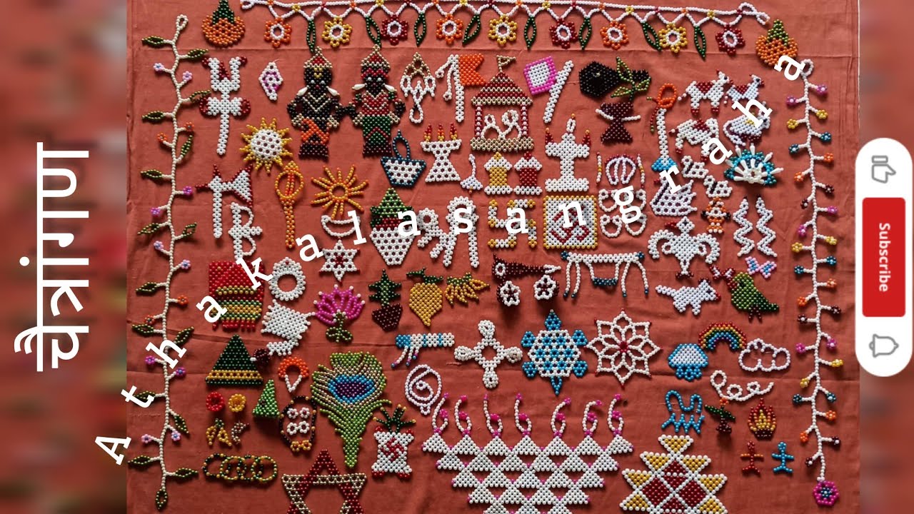 पारंपारिक चैत्रांगण रांगोळीची संपूर्ण माहिती#athakalasangraha#chaitranganrangoli#chaitranavratri#art