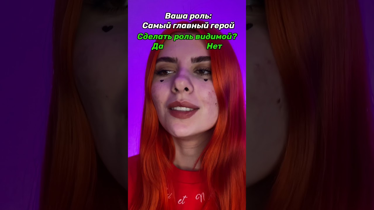 Сериал: Вы живете в мире, где каждому даётся роль. ВСЕ СЕРИИ