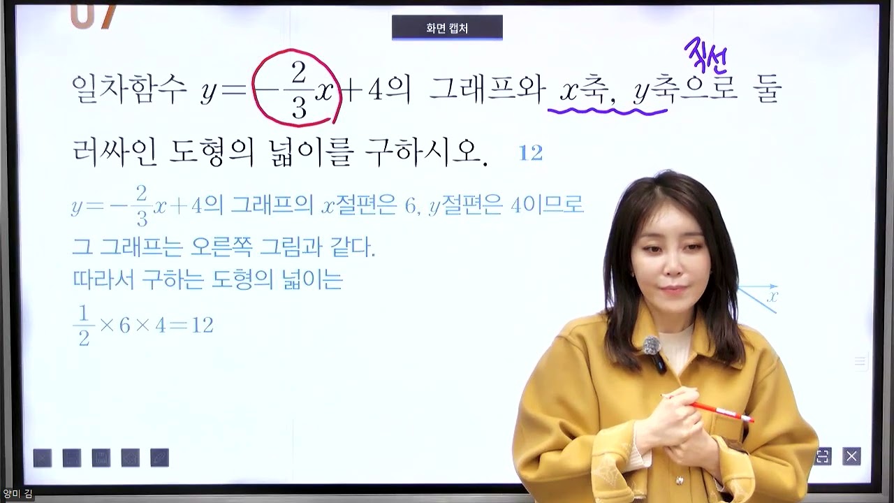 (P121.122) 실력확인하기.서술형