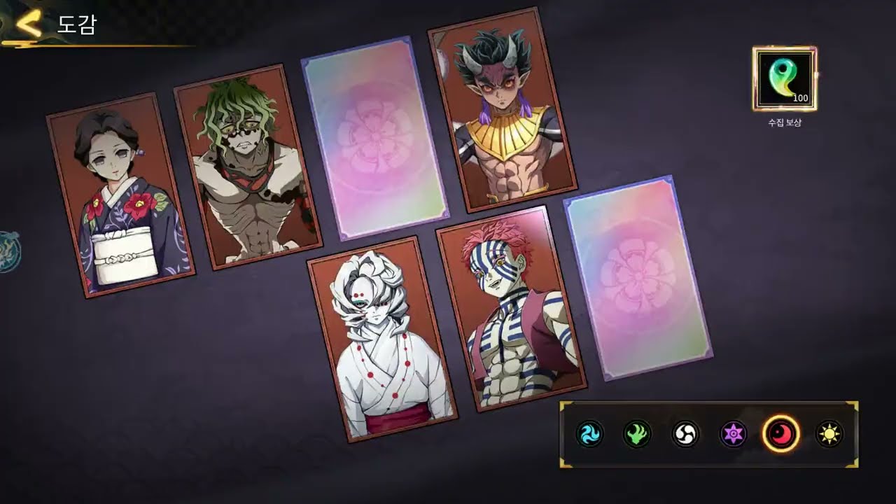 귀신의 저주 검객 131
