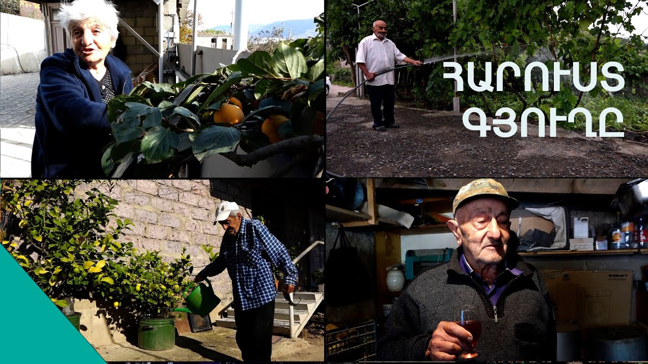 Ճոճկան՝ տաք հողի ու բարի մարդկանց գյուղը