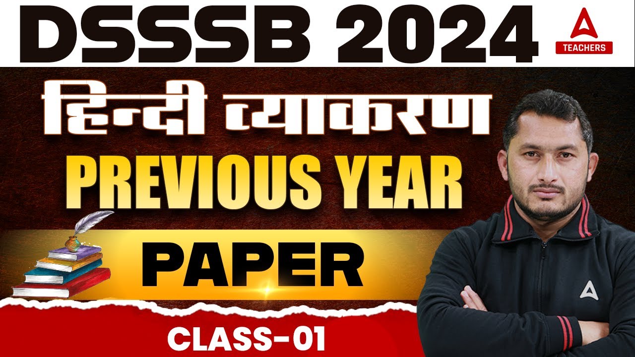 DSSSB General Hindi Preparation 2024 | DSSSB Hindi Previous Year Paper #1 By Shivam Sir