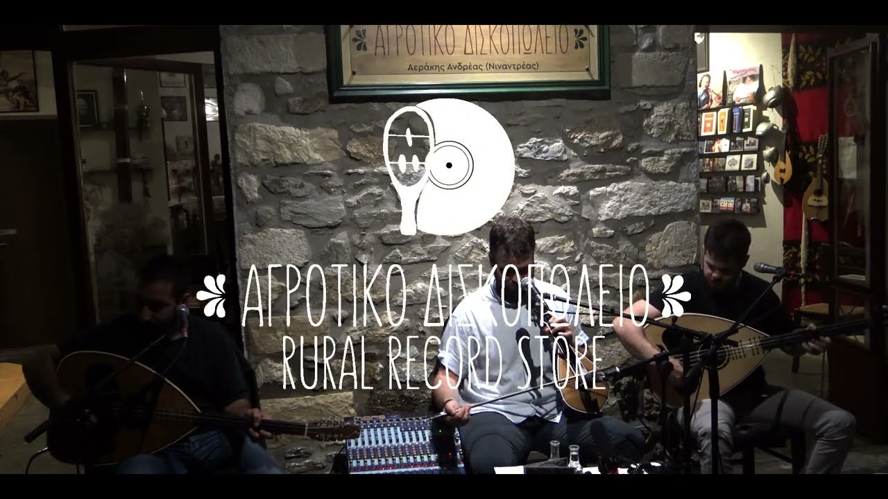 ΜΗ ΔΥΝΑΜΩΝΕΙΣ ΤΗ ΦΩΤΙΑ (ΣΥΡΤΑ) - ΜΑΘΙΟΣ & ΡΑΦΑΗΛ ΔΑΜΟΥΛΑΚΗΣ