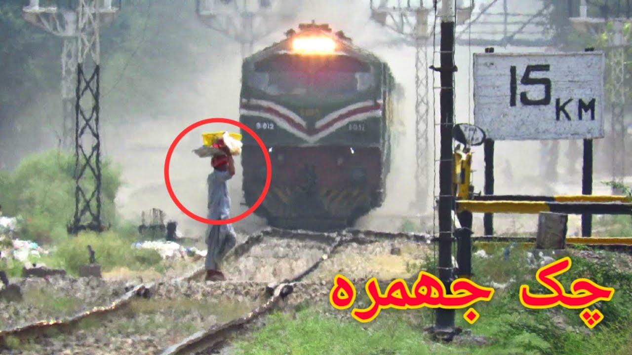 Chak Jhumra Junction Railway Station Review | Pakistan Railways