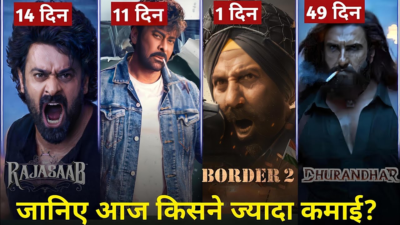 The Raja Saab Movie 14th Day Worldwide Collection | Border 2 Worldwide Advance Booking Collection