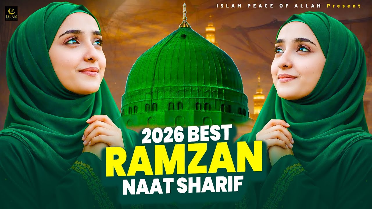 🕋☪️ 2025 Best Urdu Ramzan Naat ~ Most Beautiful Naat Sharif ~ Top Islamic Naat ~ Best Naat Sharif
