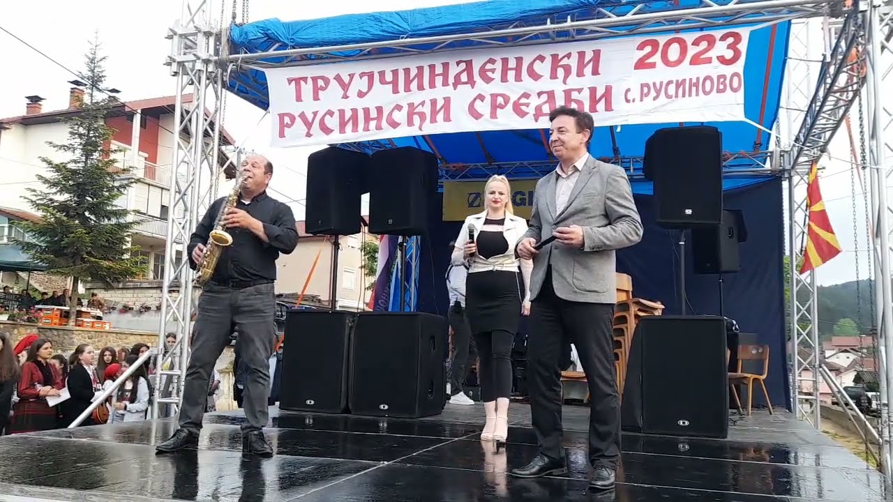 Трујчинденски Русински Средби 2023