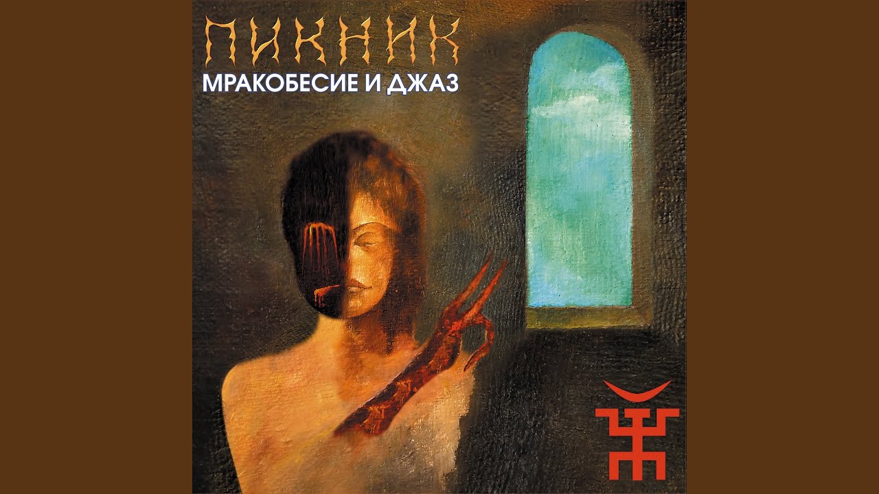 На луче&hellip;