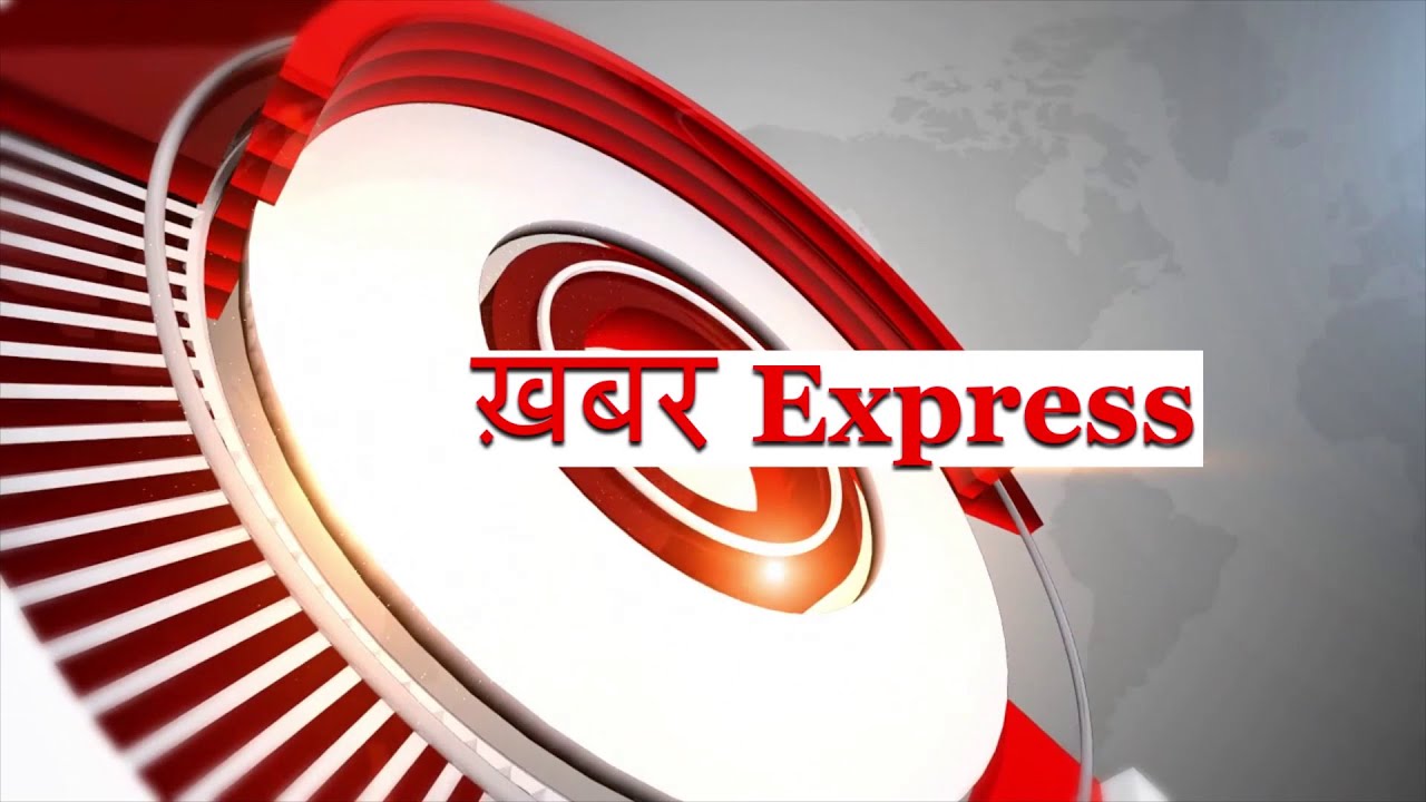 Khabar Express @ 9 pm